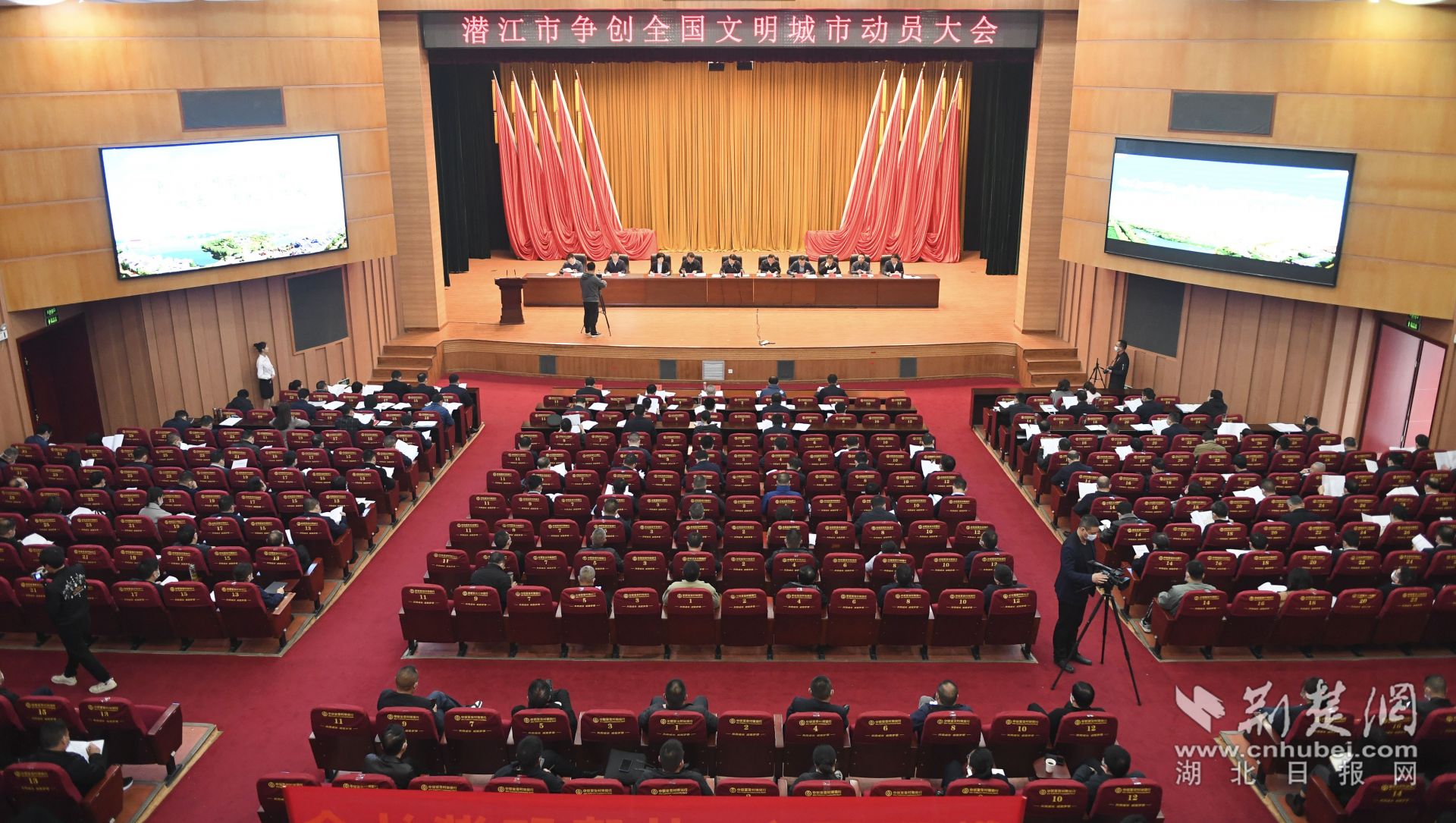 會議現(xiàn)場。.jpg.jpg