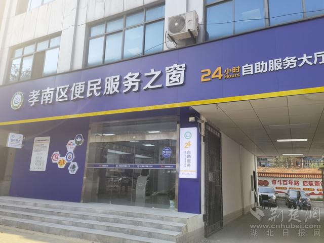 便民服務之窗。.jpeg