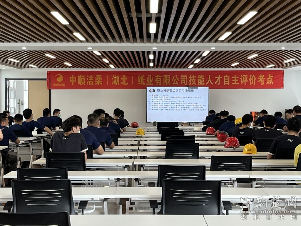 中順潔柔湖北公司理論考試。通訊員供圖.jpeg