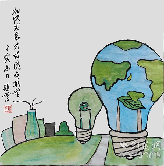 2發(fā)展綠色化、低碳化是實(shí)現(xiàn)高質(zhì)量發(fā)展的關(guān)鍵環(huán)節(jié)?！都涌彀l(fā)展方式綠色轉(zhuǎn)型》齊鏡雯.jpg