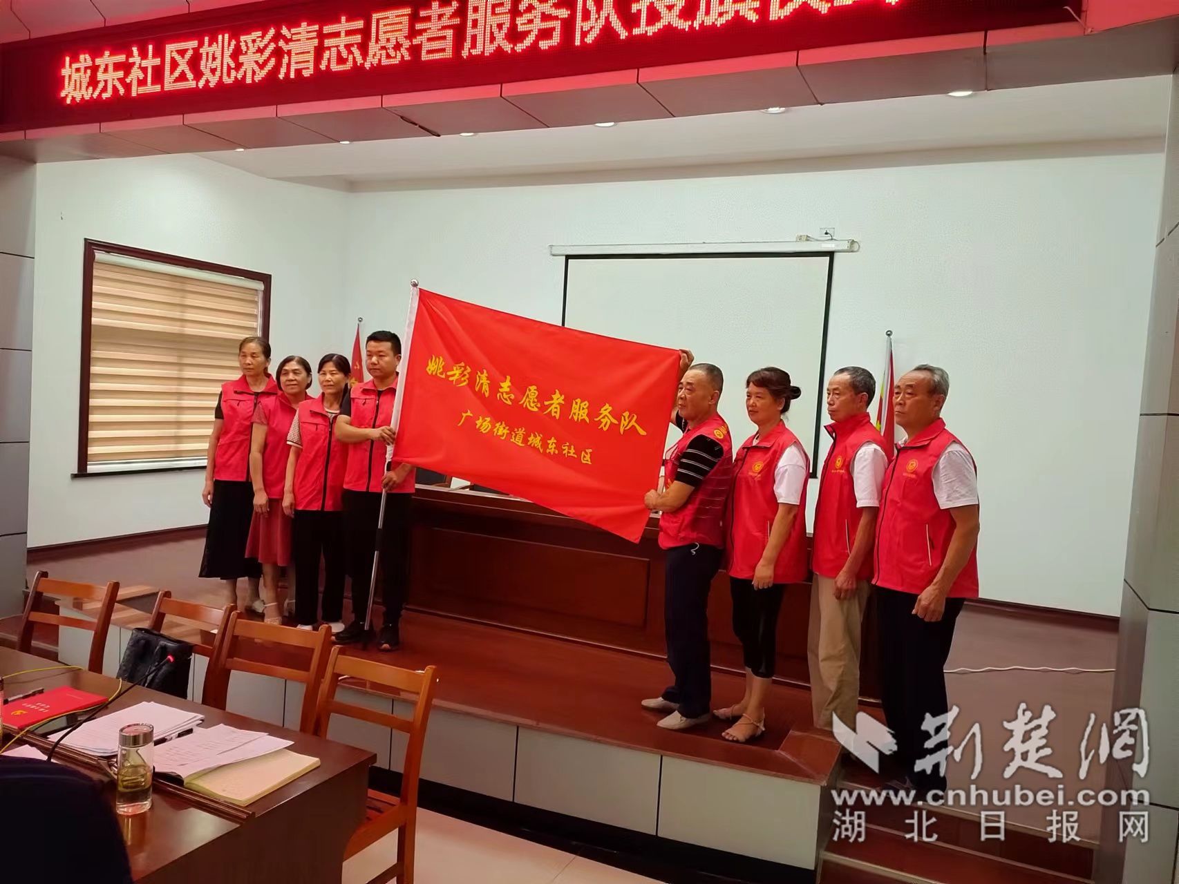 成立姚彩清志愿者服務(wù)隊.jpg.jpg