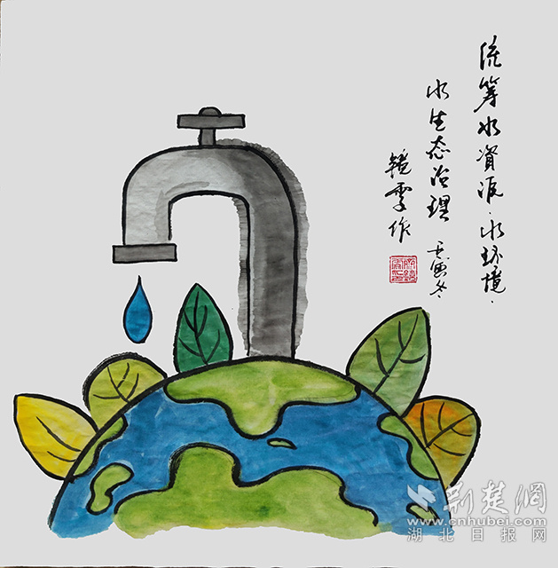 4統(tǒng)籌水資源、水環(huán)境、水生態(tài)治理，推動(dòng)重要江河湖庫(kù)生態(tài)保護(hù)治理，基本消除城市黑臭水體?！督y(tǒng)籌水資源、水環(huán)境、水生態(tài)治理》齊靜雯.