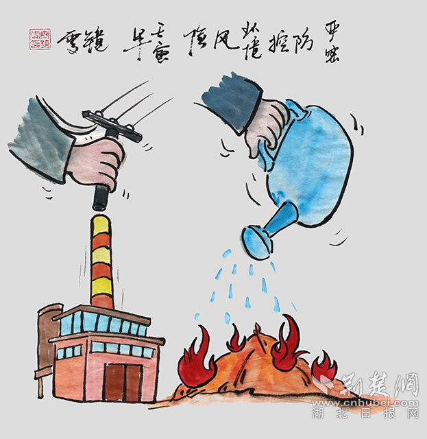 5嚴(yán)密防控環(huán)境風(fēng)險(xiǎn)?！秶?yán)密防控環(huán)境風(fēng)險(xiǎn)》齊靜雯.jpg