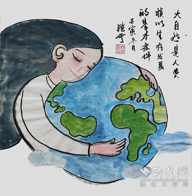 1大自然是人類賴以生存發(fā)展的基本條件?！洞笞匀皇侨祟愘囈陨姘l(fā)展的基本條件》齊鏡雯.jpg
