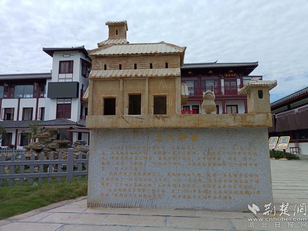 仿制東漢陶樓。通訊員 程愛(ài)華 攝.jpg.jpg