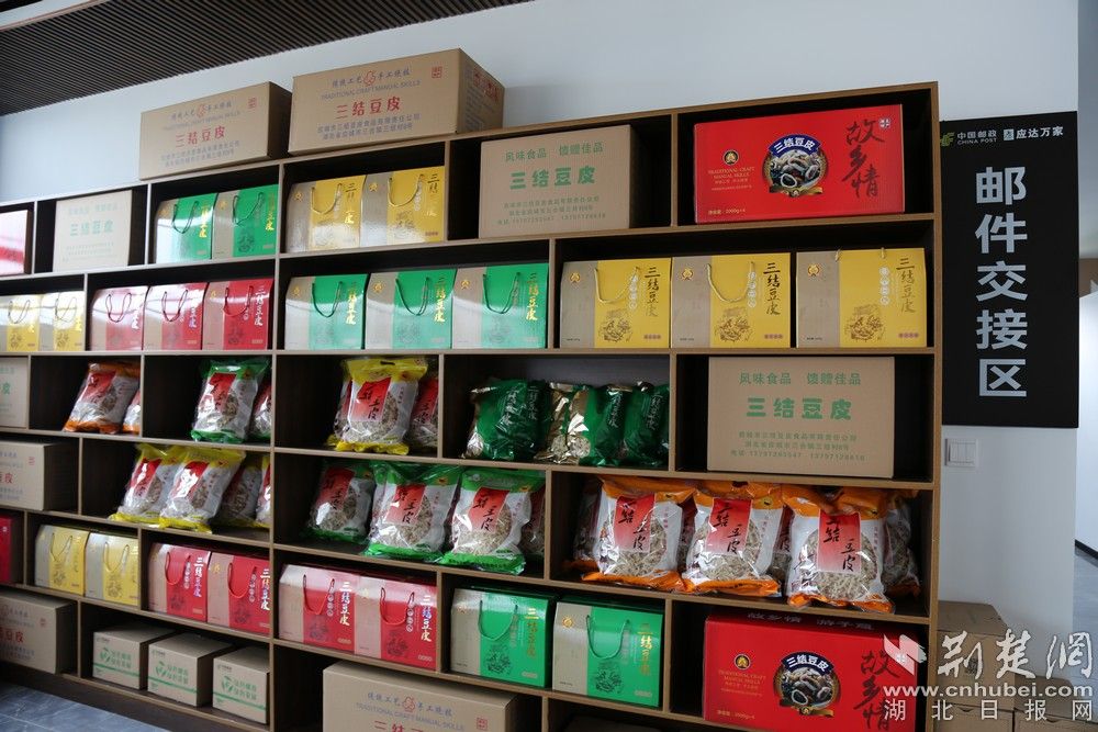 三合鎮(zhèn)三結(jié)村“應(yīng)達(dá)萬(wàn)家”寄遞物流綜合便民服務(wù)站展示廳 李夢(mèng)婷攝.jpg.jpg