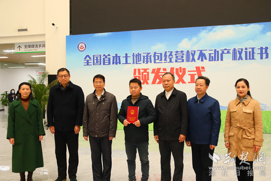 全國首證，咸安頒發(fā).png.png