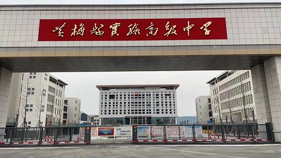 新建的黃梅縣實(shí)驗高級高中_副本.jpg