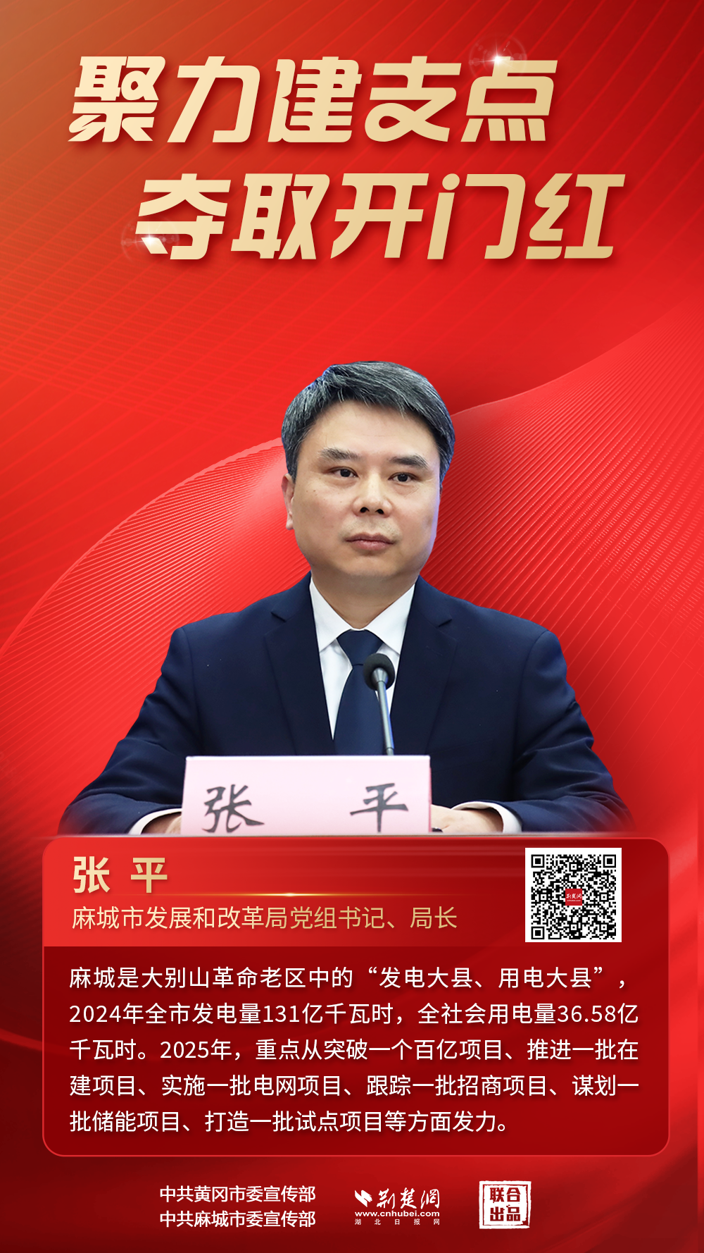 微信圖片_20250321214612.png.png