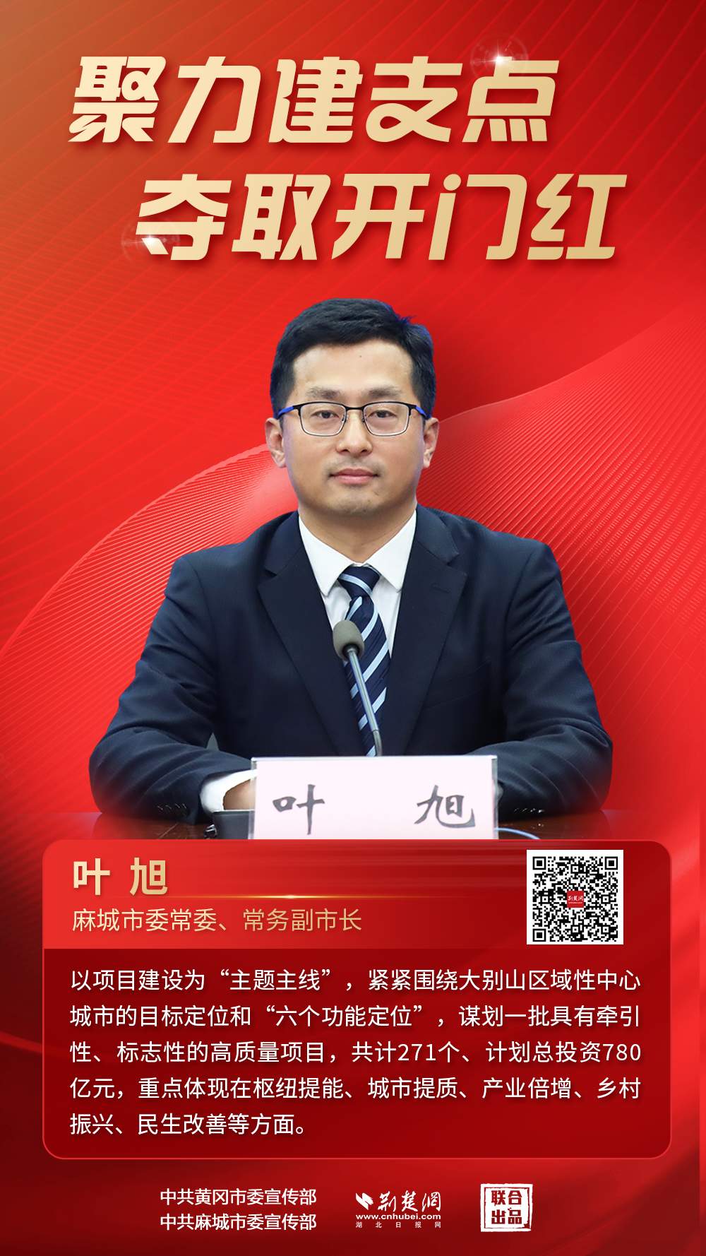 微信圖片_20250321214621.png.png
