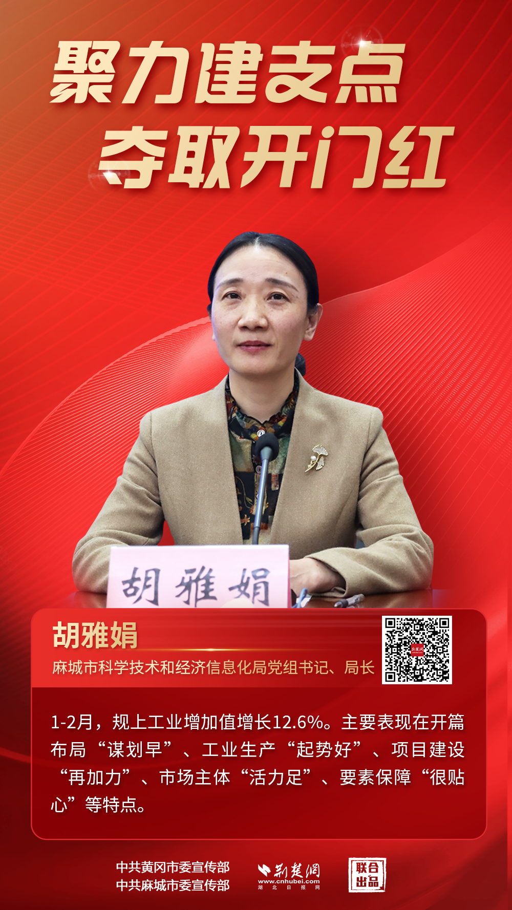 微信圖片_20250321214607.png.png