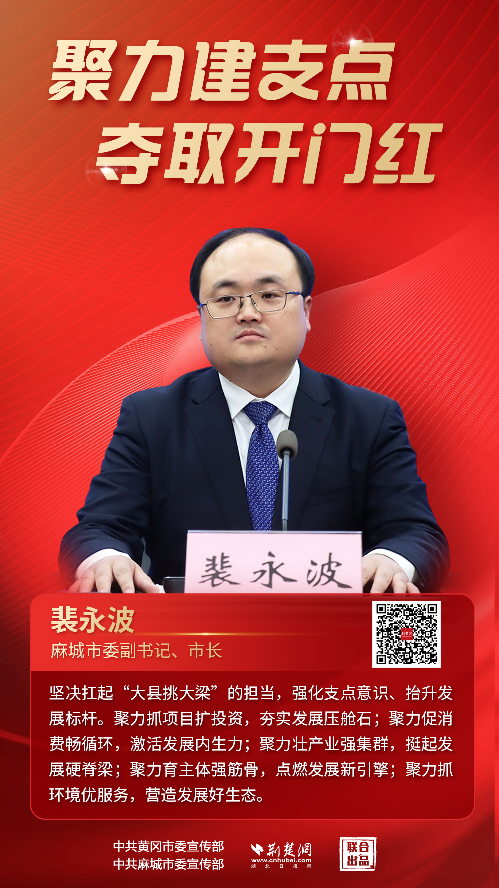 微信圖片_20250321214626.png.png