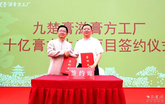 微信圖片_202505191727221.jpg