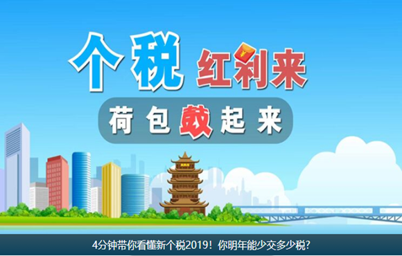 4犎㿴(g)2019ٽٶ?